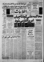 → صفحهٔ قبلی