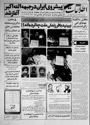 → صفحهٔ قبلی