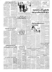 صفحهٔ بعدی ←