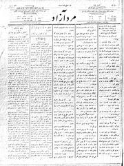 → صفحهٔ قبلی