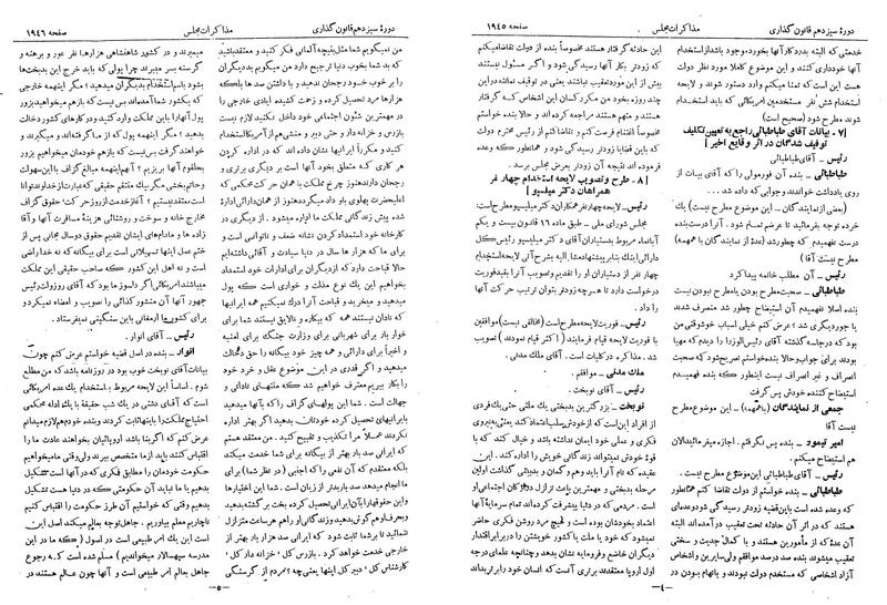 پرونده:Moz 13 121.pdf