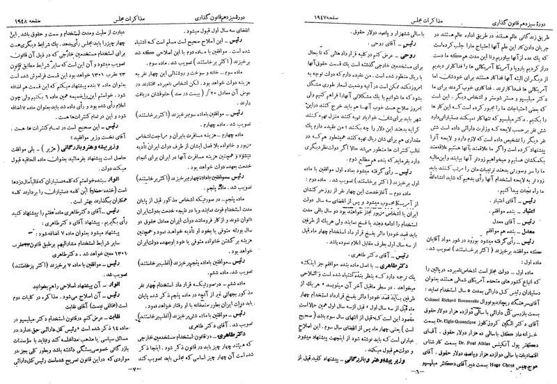 پرونده:Moz 13 121.pdf