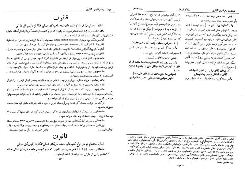 پرونده:Moz 13 121.pdf