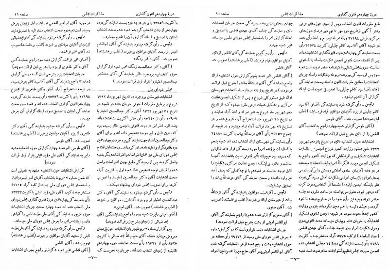 پرونده:Moz 14 2.pdf