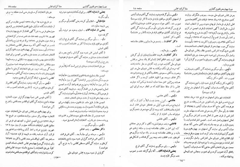 پرونده:Moz 14 2.pdf
