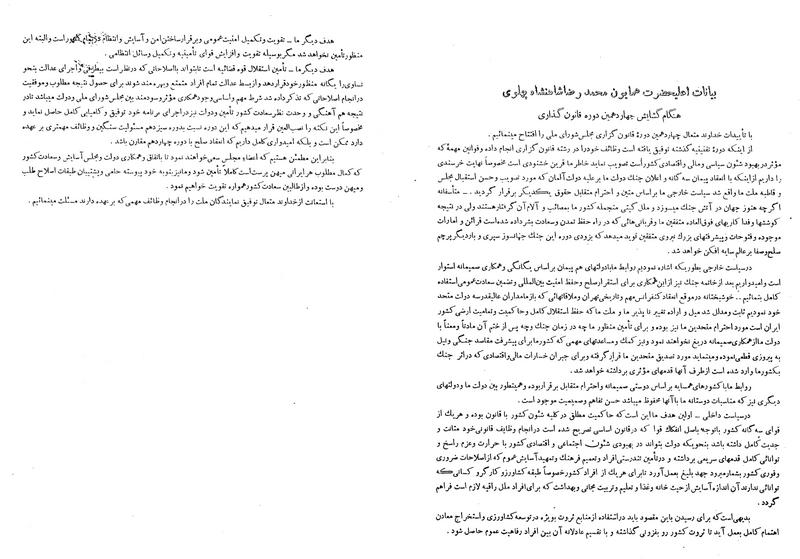 پرونده:Moz 14 58.pdf