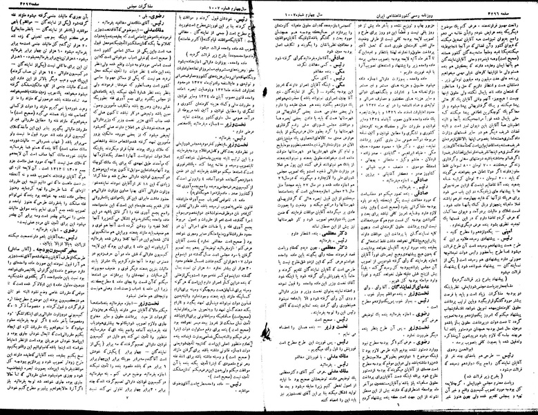 پرونده:Moz 15 89.pdf