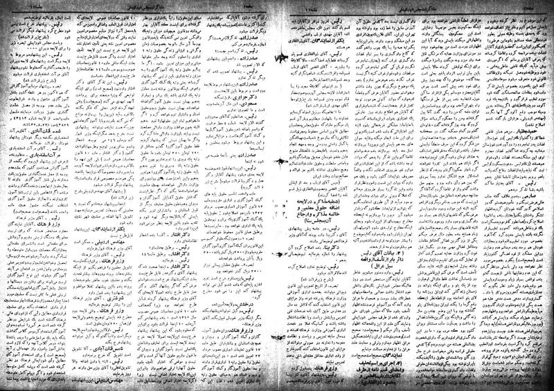 پرونده:Moz 18 11.pdf