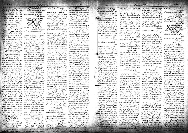 پرونده:Moz 18 11.pdf