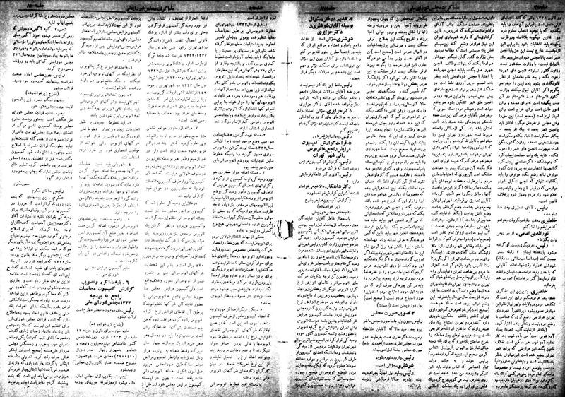 پرونده:Moz 18 87.pdf