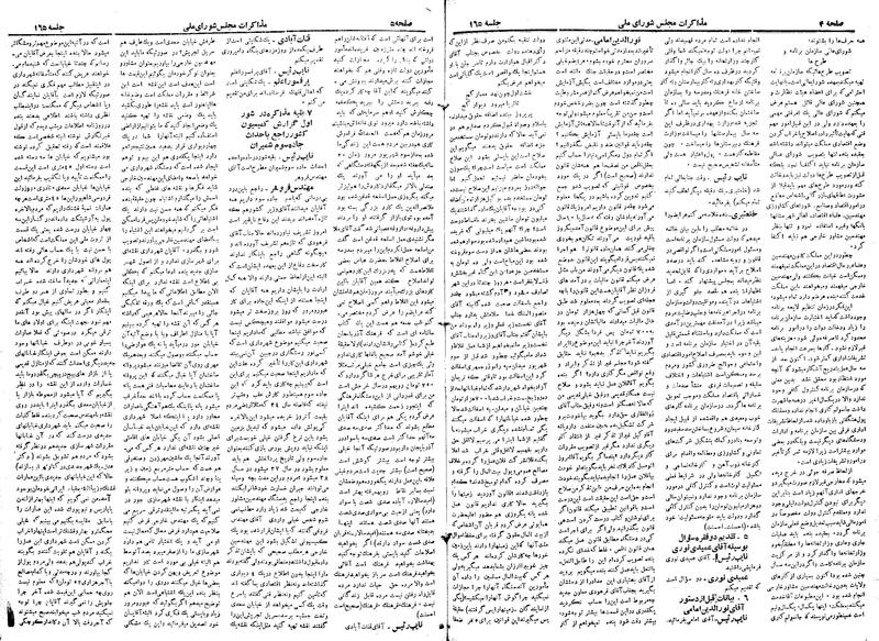 پرونده:Moz 19 165.pdf