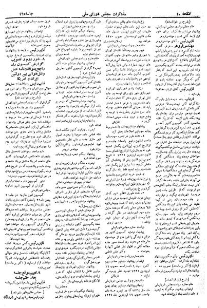 پرونده:Moz 19 165.pdf