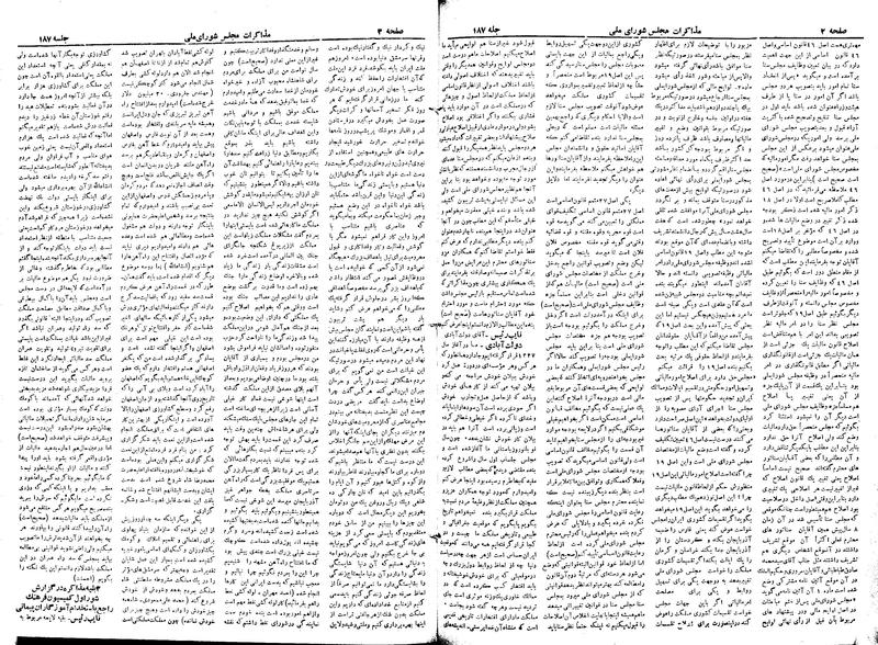 پرونده:Moz 19 187.pdf