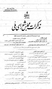 → صفحهٔ قبلی