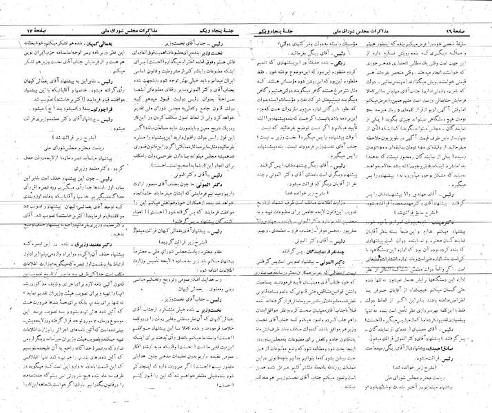 پرونده:Moz 21 51.pdf