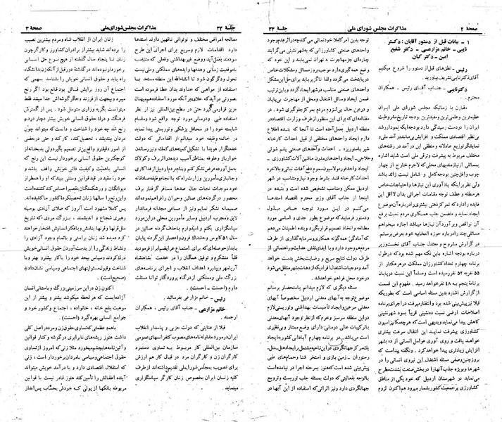 پرونده:Moz 23 34.pdf