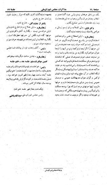 پرونده:Moz 23 34.pdf