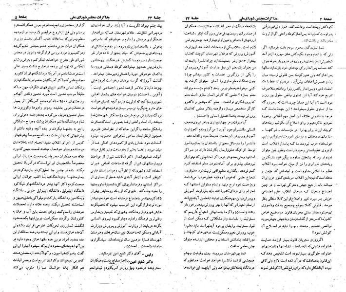 پرونده:Moz 23 34.pdf