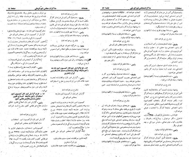 پرونده:Moz 23 34.pdf