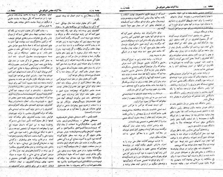 پرونده:Moz 24 206.pdf