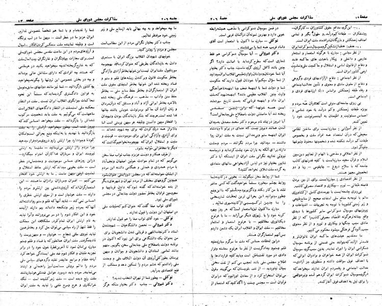 پرونده:Moz 24 206.pdf