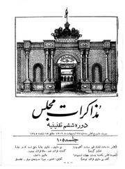 صفحهٔ بعدی ←