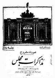 → صفحهٔ قبلی