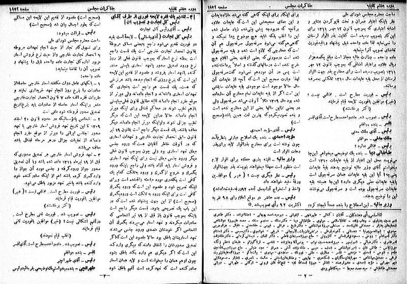 پرونده:Moz 8 128.pdf