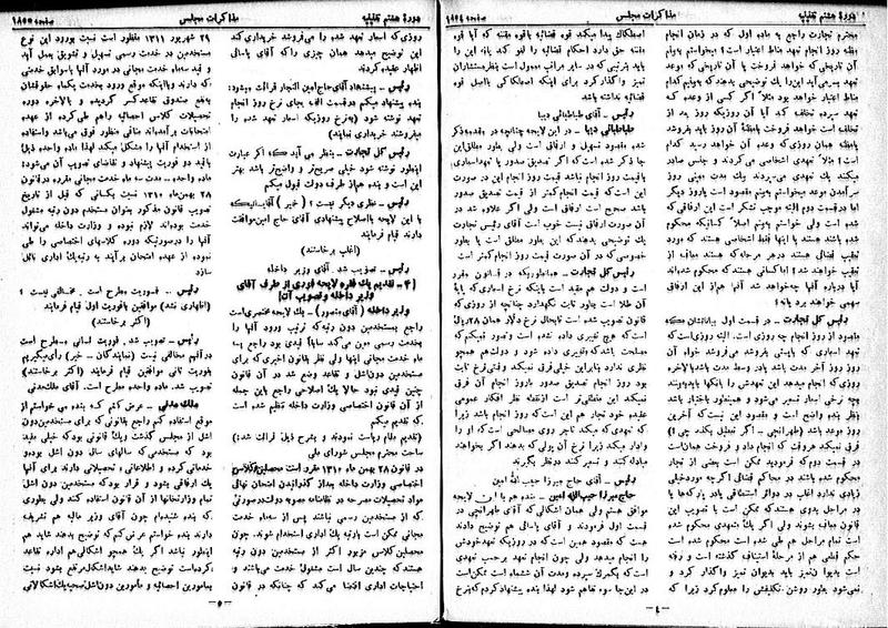 پرونده:Moz 8 128.pdf