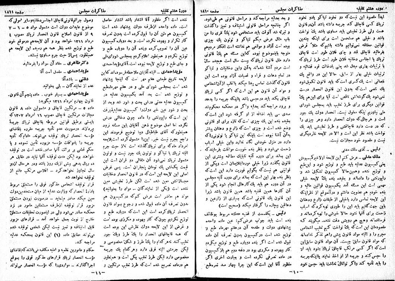 پرونده:Moz 8 128.pdf