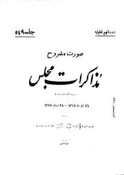 → صفحهٔ قبلی