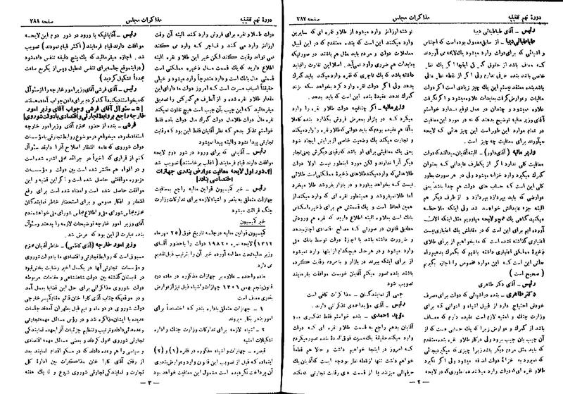 پرونده:Moz 9 54.pdf