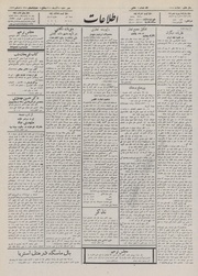 → صفحهٔ قبلی