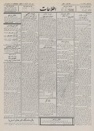 Ettelaat13110927.pdf