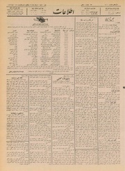 → صفحهٔ قبلی