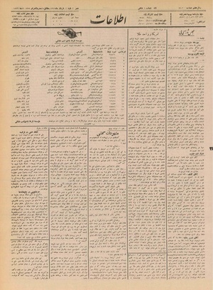 Ettelaat13120302.pdf