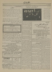 → صفحهٔ قبلی