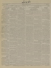 → صفحهٔ قبلی