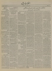 → صفحهٔ قبلی