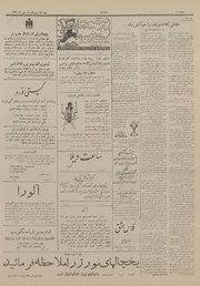 صفحهٔ بعدی ←