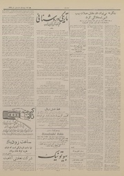 صفحهٔ بعدی ←