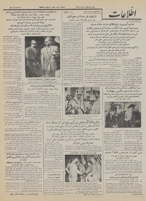 Ettelaat13320227.pdf