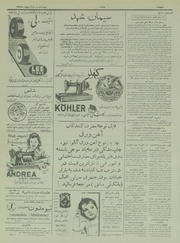 صفحهٔ بعدی ←