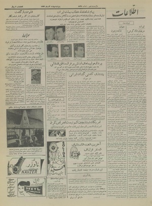 Ettelaat13330904.pdf