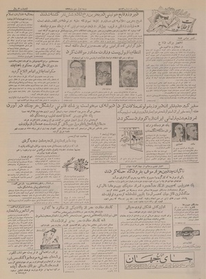 Ettelaat13341001.pdf