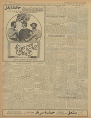 صفحهٔ بعدی ←