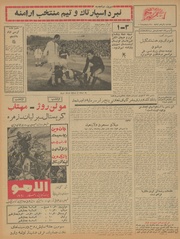 صفحهٔ بعدی ←