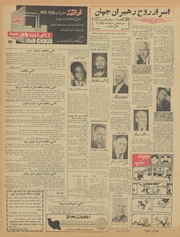 صفحهٔ بعدی ←