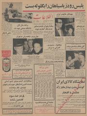 → صفحهٔ قبلی