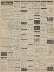 صفحهٔ بعدی ←